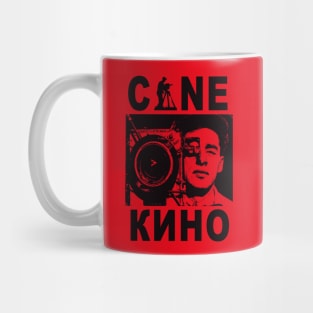 Cine! Kino! Movies! Mug